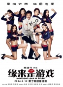 男女啪啪网站